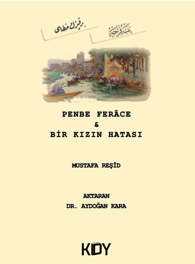 Penbe Ferace Bir Kızın Hatası - Dr. Aydoğan Kara kitap kapağı