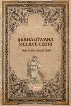 Şerha Dîwana Melayê Cizîrî - Mela Ebduselame Ciziri kitap kapağı