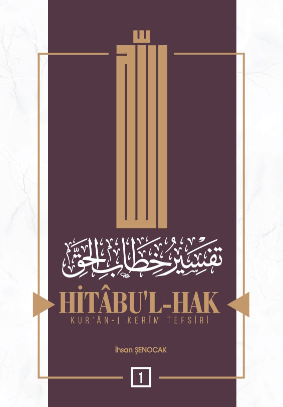 Hitabul-Hak Kuran-ı Kerim Tefsiri 1 - İhsan Şenocak kitap kapağı