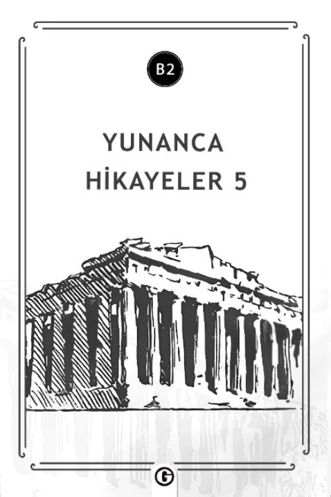 Yunanca Hikayeler 5 (B2) - Kolektif kitap kapağı