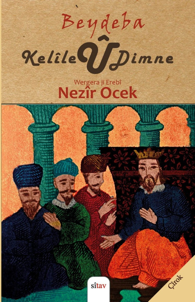 Kelîle û Dimne - Beydeba kitap kapağı