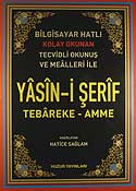 Yasin-i Şerif Tebareke-Amme / Bilgisayar Hatlı (Kod.001) - Hatice Sağlam kitap kapağı