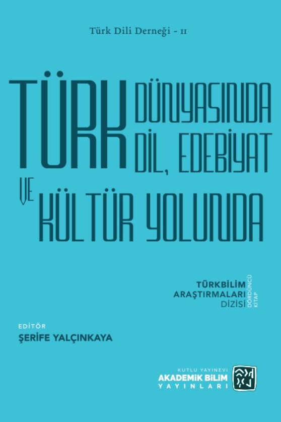 Türk Dünyasında Dil, Edebiyat ve Kültür Yolunda - Şerife Yalçınkaya kitap kapağı