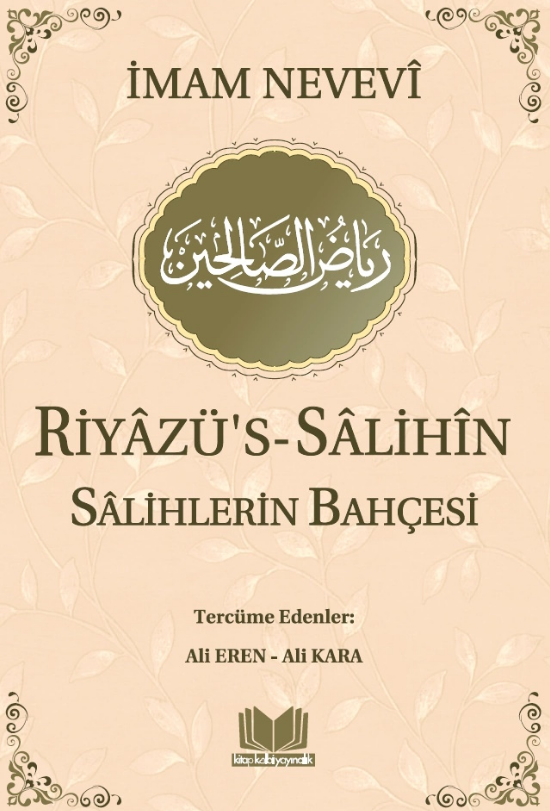 Riyazüs Salihin Salihlerin Bahçesi - Ali Eren kitap kapağı