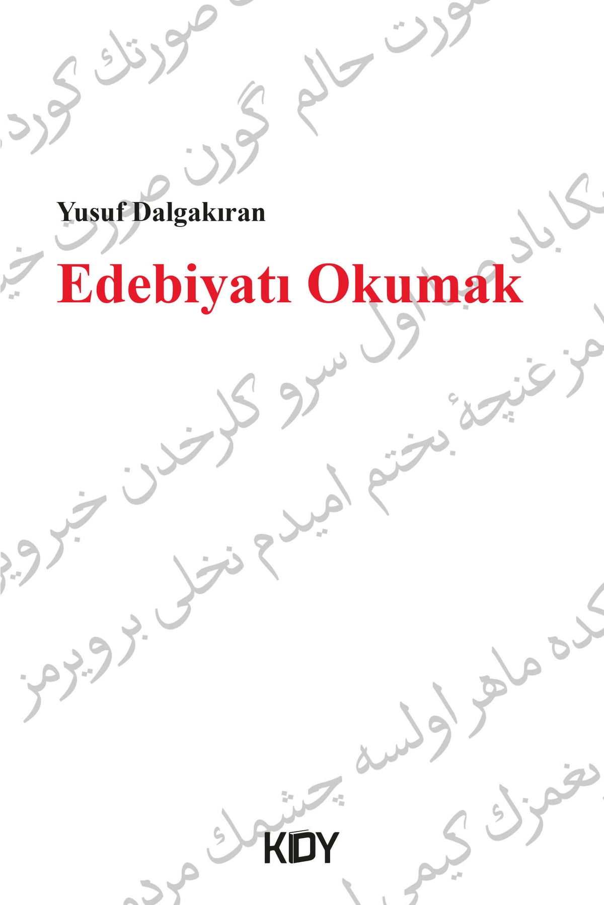 Edebiyatı Okumak - Yusuf Dalgakıran kitap kapağı
