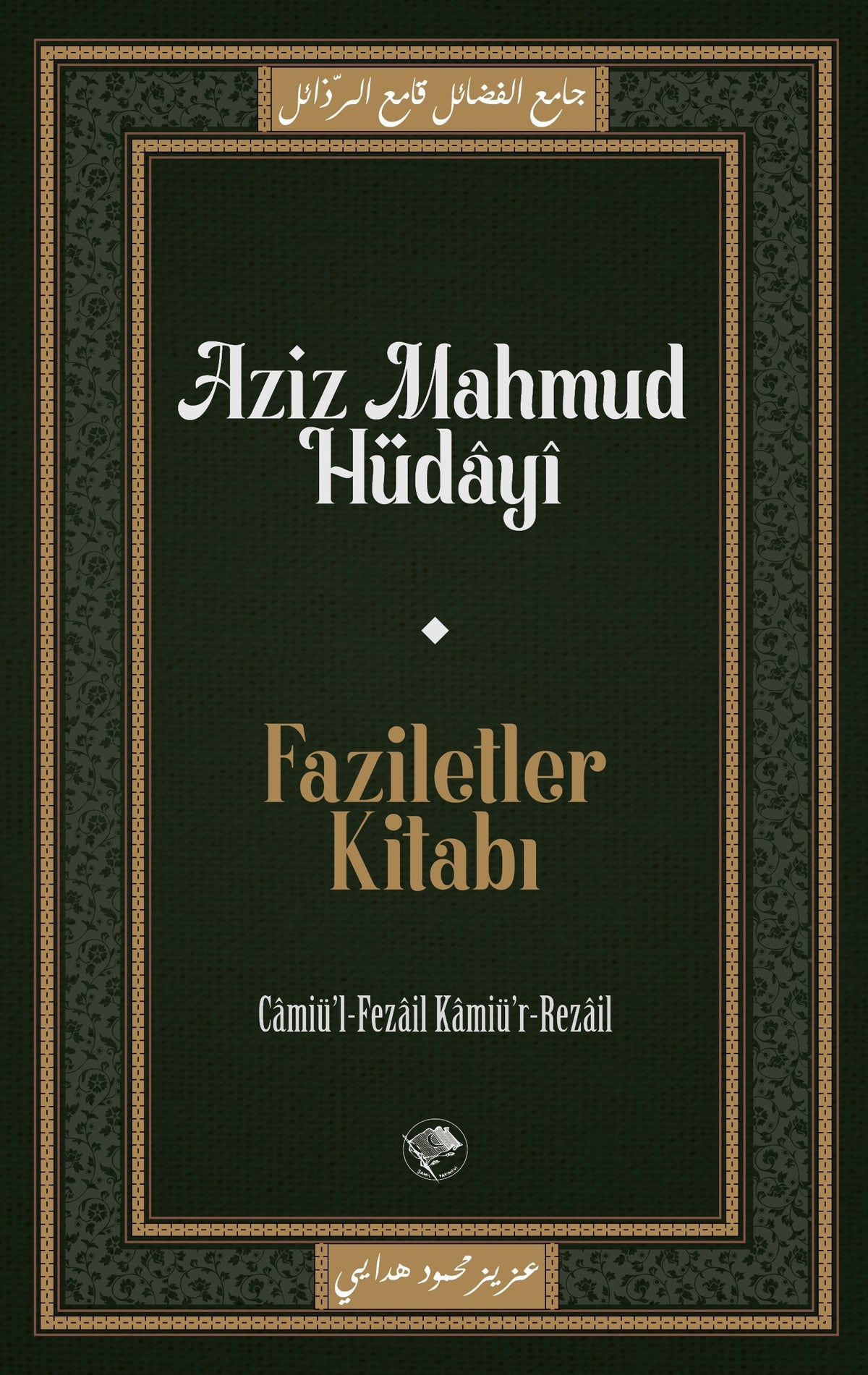 Faziletler Kitabı - Aziz Mahmud Hüdayi kitap kapağı