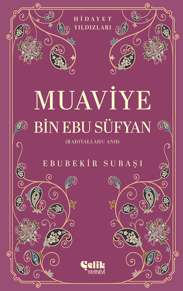 Muaviye Bin Ebu Süfyan (Radıyallahu Anh) / Hidayet Yıldızları - Ebubekir Subaşı kitap kapağı
