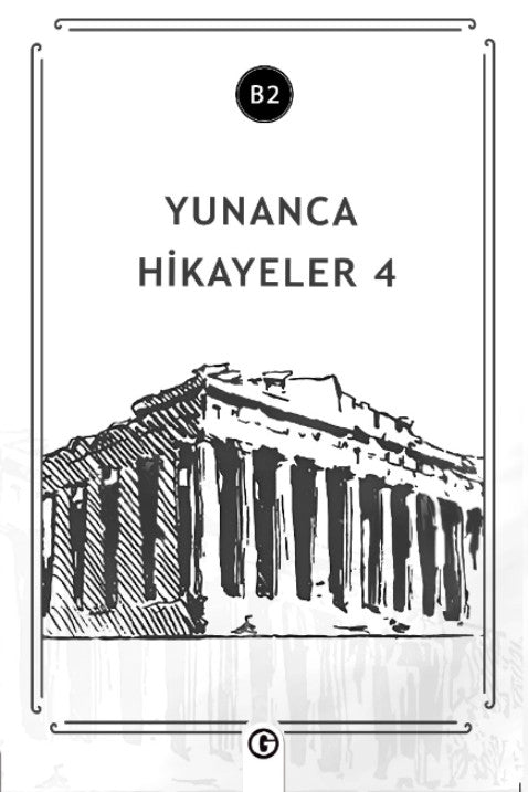 Yunanca Hikayeler 4 (B2) - Kolektif kitap kapağı