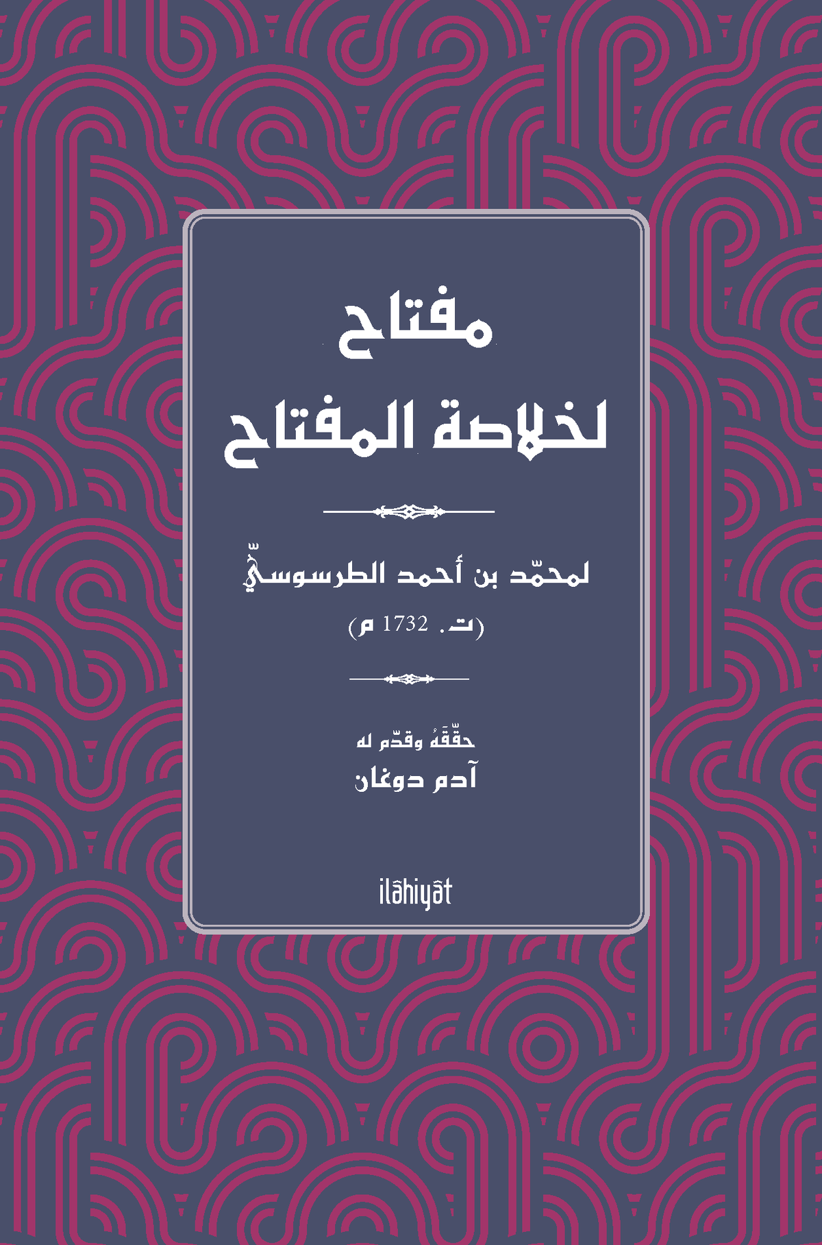 Miftah li-Hulasati'l-Miftah (Tenkitli Neşir) - Muhammed b. Ahmed et-Tarsûsî kitap kapağı