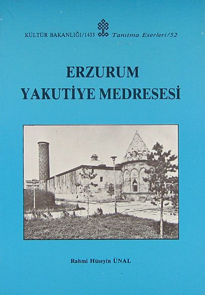 Erzurum Yakutiye Medresesi (2-D-10) - Prof. Dr. Rahmi Hüseyin Ünal kitap kapağı