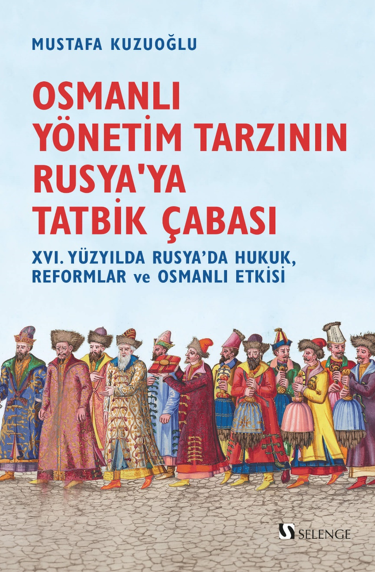 Osmanlı Yönetim Tarzının Rusya'ya Tatbik Çabası / XVI. Yüzyılda Rusya'da Hukuk, Reformlar ve Osmanlı Etkisi - Mustafa Kuzuoğlu kitap kapağı