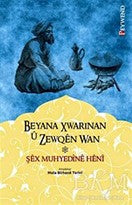 Beyana Xwarınan Û Zewqên Wan - Mela Birhane Tarini kitap kapağı