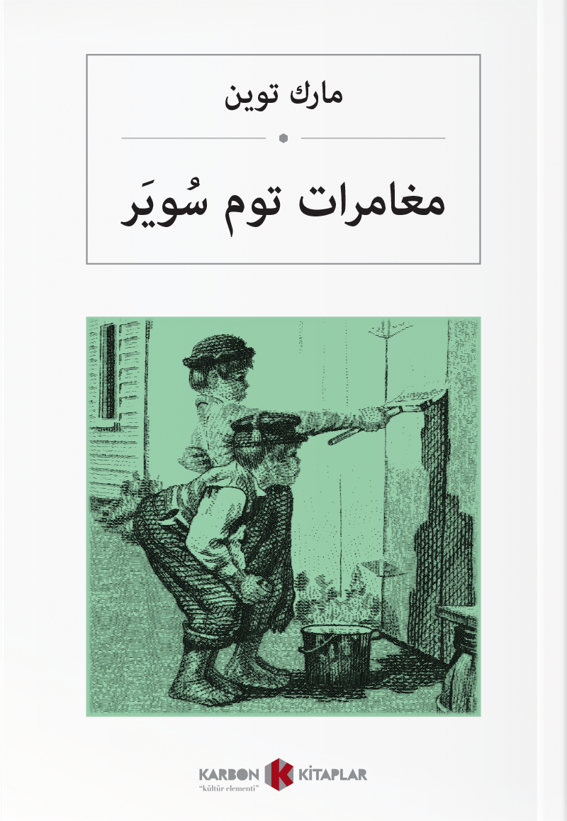 مغامرات توم سُويَر Tom Sawyer (Arapça) - Mark Twain kitap kapağı