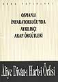 Osmanlı İmparatorluğu'nda Ayrılıkçı Arap Örgütleri - Aliye Divan-ı Harb-i Örfisi (1-A-44) - Ayşe H. Aydın kitap kapağı
