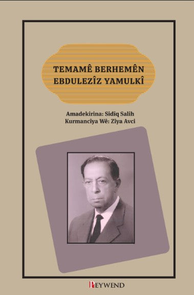 Temamê Berhemên Ebdulezîz Yamulkî - Ziya Avcı kitap kapağı