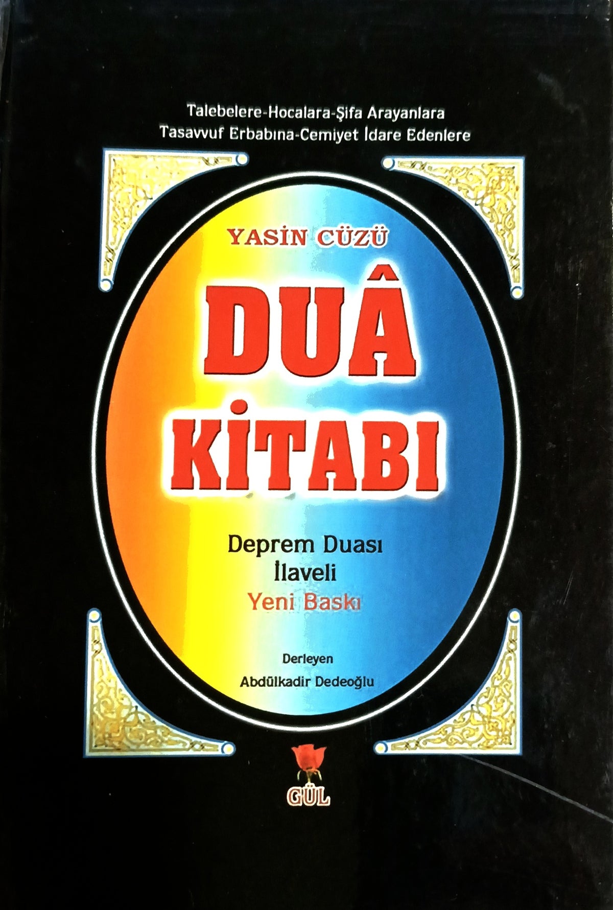 Dua Kitabı (Büyük Ciltli) - Kolektif kitap kapağı