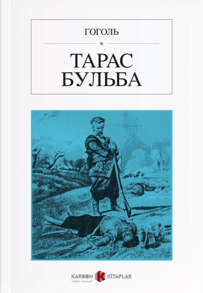 Taras Bulba (Rusça) Тарас Бульбагоголь - Nikolay Vasilievich Gogol kitap kapağı
