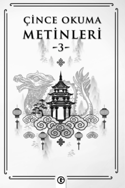 Çince Okuma Metinleri 3 - Kolektif kitap kapağı