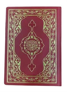 Hizb-ül Hakaik Rahle Boy Hamit Aytaç Hattı (Kırmızı Termo Cilt-Kod:445) - Hamid Aytaç kitap kapağı