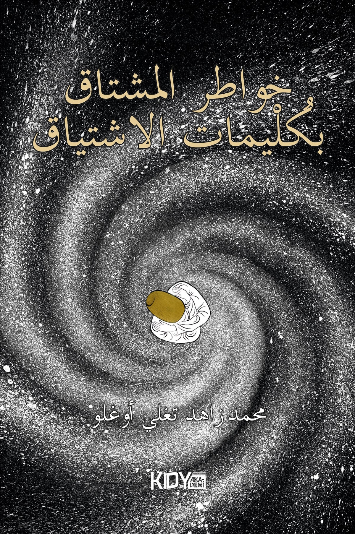 Havatıru'l-Muştak - Mehmed Zahid Tığlıoğlu kitap kapağı