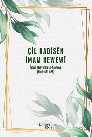 Çil Hadîsên Îmam Newewî - İmam Nevevi kitap kapağı