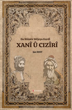 Du Stûnên Wêjeya Kurdî Xanî Û Cizîrî - Jan Dost kitap kapağı