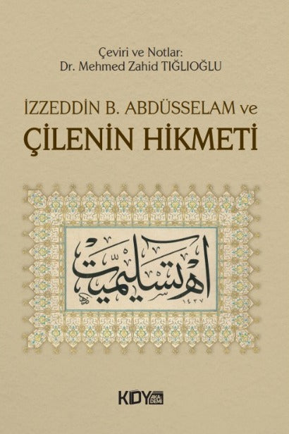 İzzeddin B. Abdüsselam ve Çilenin Hikmeti - Mehmed Zahid Tığlıoğlu kitap kapağı