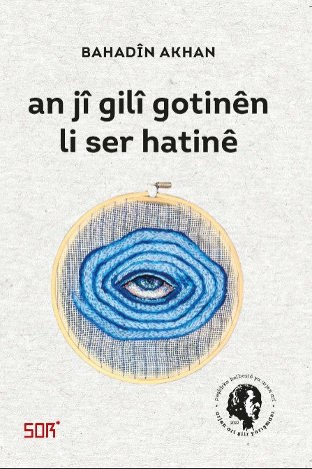 An Jî Gilî Gotinên Li Ser Hatinê - Bahadîn Akhan kitap kapağı