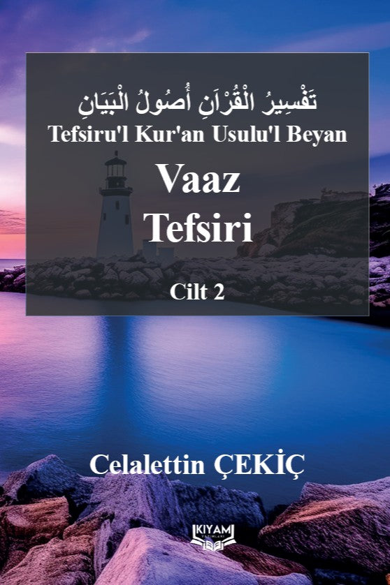 Tefsiru'l Kur'an Usulu'l Beyan Vaaz Tefsiri 2. Cilt - Celalettin Çekiç kitap kapağı