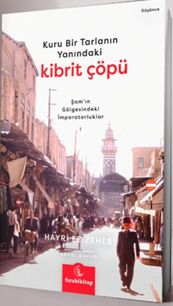 Kuru Bir Tarlanın Yanındaki Kibrit Çöpü Şam'ın Gölgesindeki İmparatorluklar - Hayri Ez-Zehebi kitap kapağı