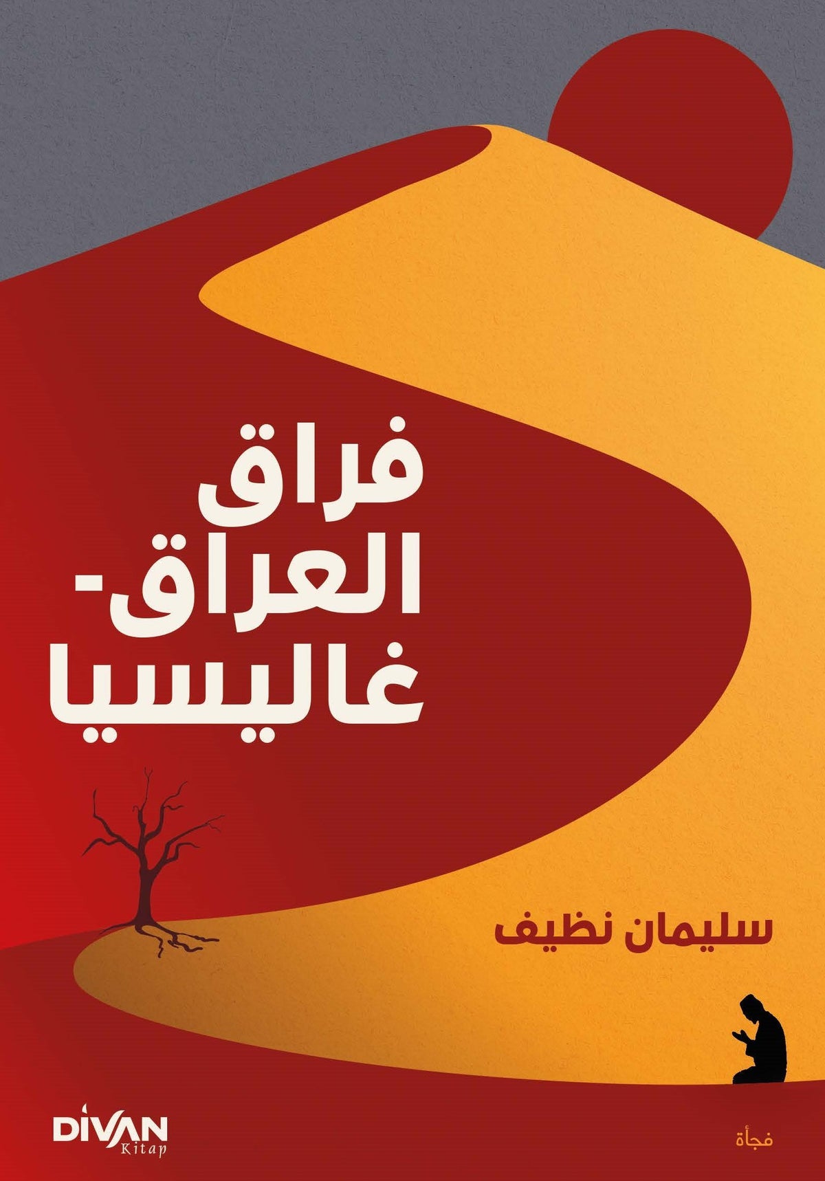 Firak-ı Irak - Galiçya فراق العراق - غاليسيا - Süleyman Nazif kitap kapağı