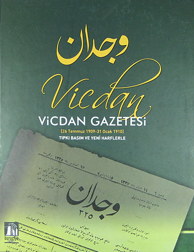 Vicdan Gazetesi / 26 Temmuz 1909 - 31 Ocak 1910 (3-A-5) - Kolektif kitap kapağı