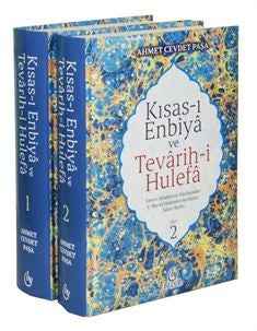 Kısas-ı Enbiya ve Tevarih-i Hulefa (2 Cilt Takım) - Ahmed Cevdet Paşa kitap kapağı
