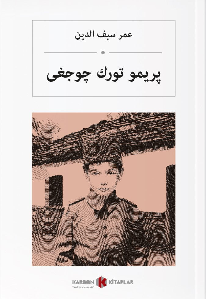 Primo Türk Çocuğu (Osmanlıca) پریمو تورك چوجغی - Ömer Seyfettin kitap kapağı