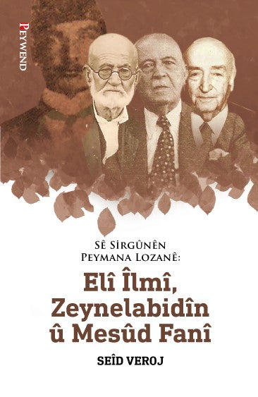 Sê Sirgûnên Peymana Lozanê: Elî Îlmî, Zeynelabidîn û Mesûd Fanî - Seid Veroj kitap kapağı
