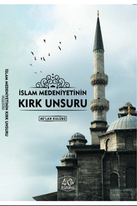 İslam Medeniyetinin Kırk Unsuru - Kolektif kitap kapağı