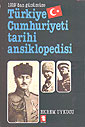 Türkiye Cumhuriyeti Tarihi Ansiklopedisi/ 1919'dan Günümüze - Ekrem Uykucu kitap kapağı