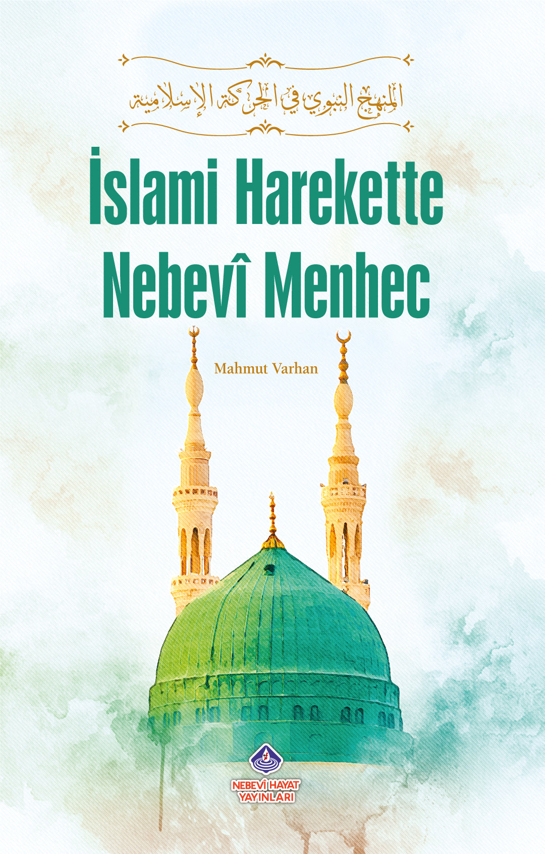 İslami Harekette Nebevi Menheç - Mahmut Varhan kitap kapağı