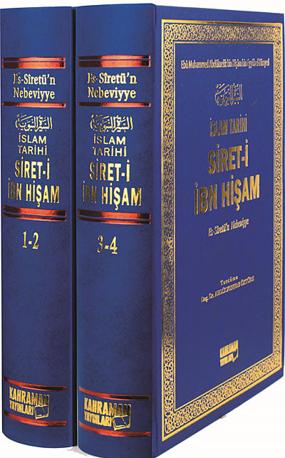 İslam Tarihi Siret-i İbn Hişam (2 Cilt Takım) - Siret-i İbn-i Hişam kitap kapağı