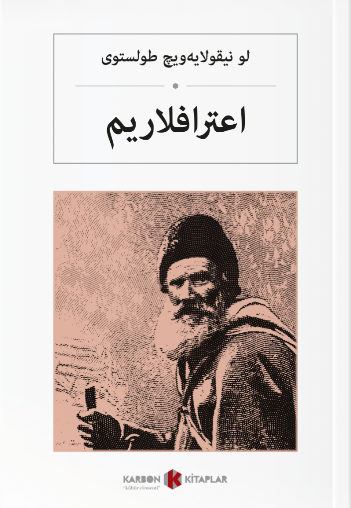 İtiraflarım (Osmanlıca) - Lev N. Tolstoy kitap kapağı