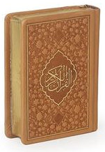 Kur'an-ı Kerim Hamid Aytaç Hattı Cep Boy Termo Deri Cilt (Taba R.1663) - Kolektif kitap kapağı