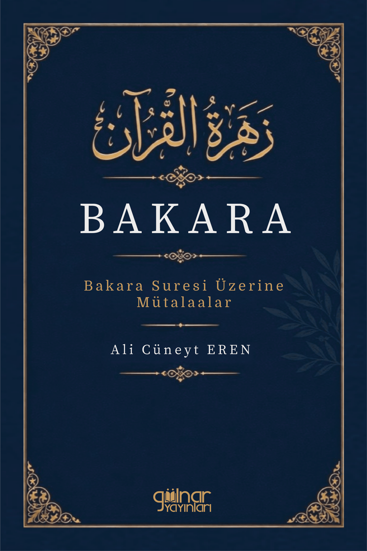 Zehratu'l-Kur'an Bakara Bakara Suresi Üzerine Mütalaalar - Ali Cüneyt Eren kitap kapağı