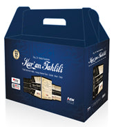 Kur'an Tahlili (12 Cilt Set) (İ'rab, Gramer ve Kelime Analizi, Sözlük, Meal ve Tefsir) - Dr. Necla Yasdıman kitap kapağı