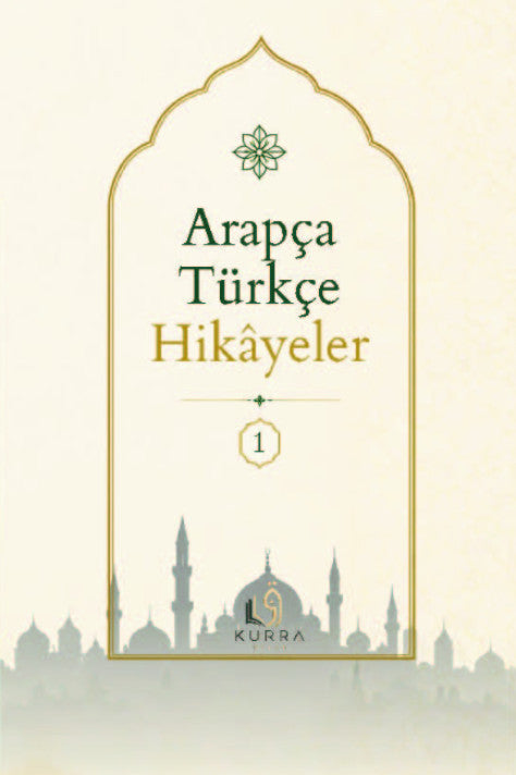 Arapça Türkçe Hikayeler 1 - Kolektif kitap kapağı
