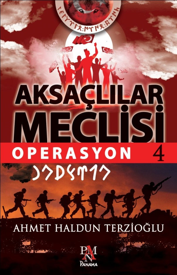 Aksaçlılar Meclisi 4: Operasyon - Ahmet Haldun Terzioğlu kitap kapağı