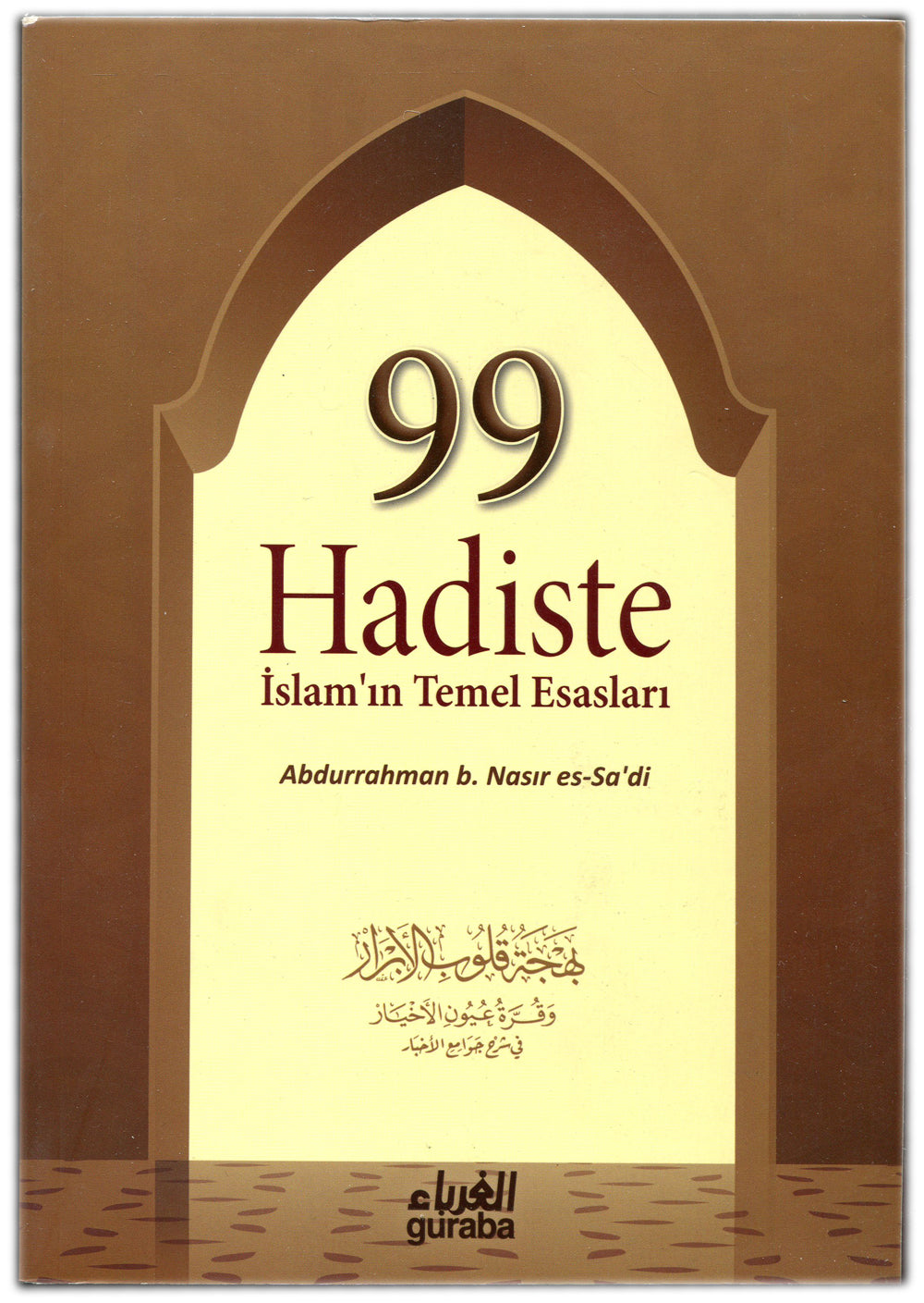 99 Hadiste İslamın Temel Esasları (Karton Kapak) - Abdurrahman B. Nasır Es-Sa'di kitap kapağı