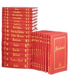 Risale-i Nur Külliyatı 25 Cilt Tam Set (Büyük Boy Termo Deri) Arapça ve Farsça Tercümeli - Bediüzzaman Said Nursi kitap kapağı