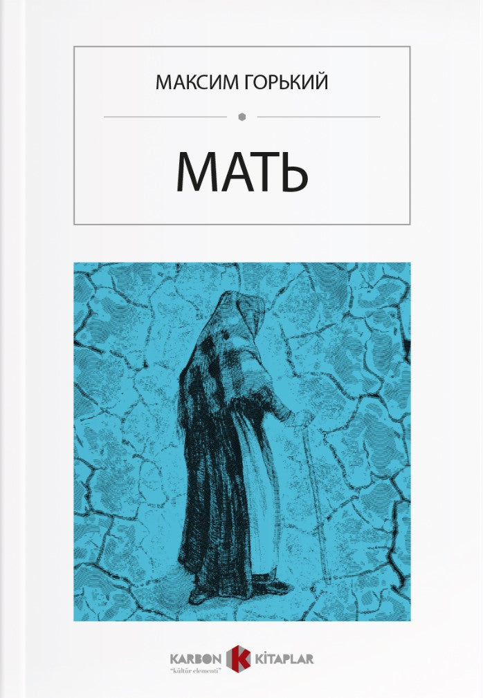 Ana (Rusça) Мать - Maksim Gorki kitap kapağı