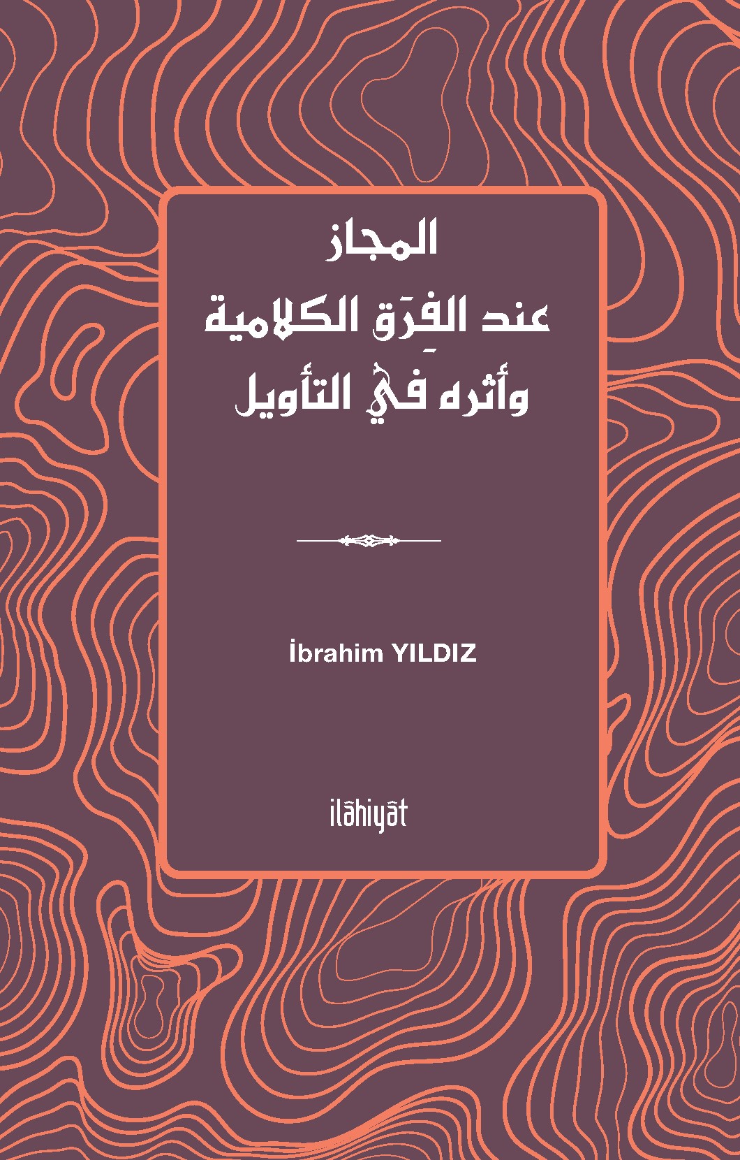 el-Mecaz inde'l-Firaki'l-Kelamiyye ve Eseruhu fî't-Te'vîl - İbrahim Yıldız kitap kapağı