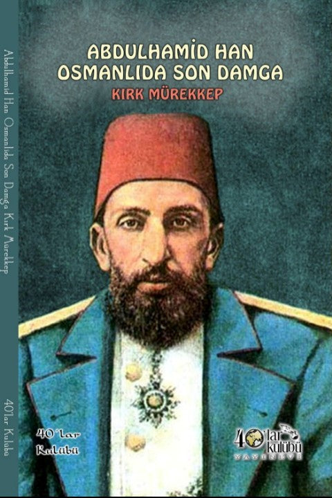 Abdülhamit Osmanlıda Son Damga Kırk Mürekkep - 40'lar Kulübü kitap kapağı